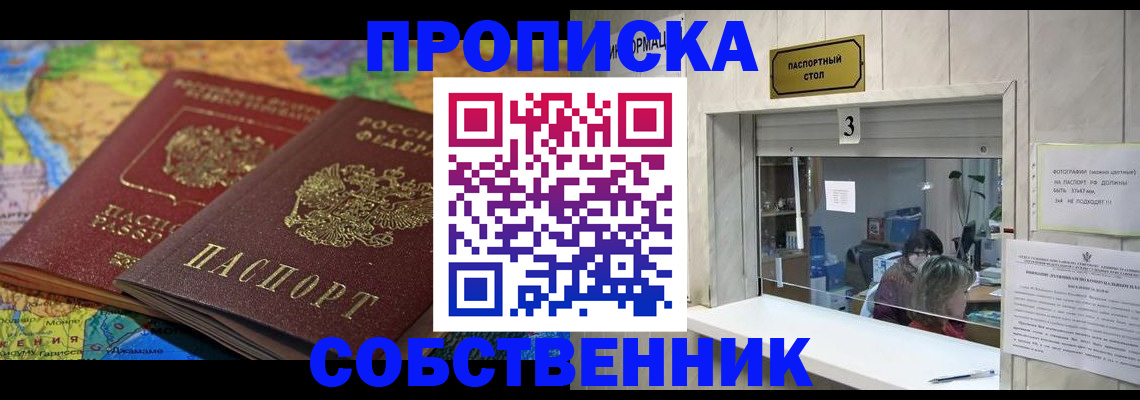 временная регистрация госуслуги в Кимовске