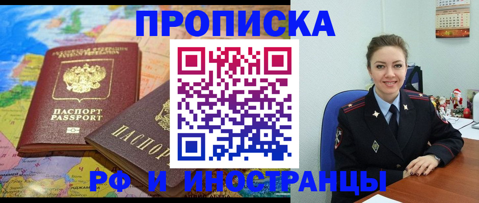 миграционный учет в Кимовске