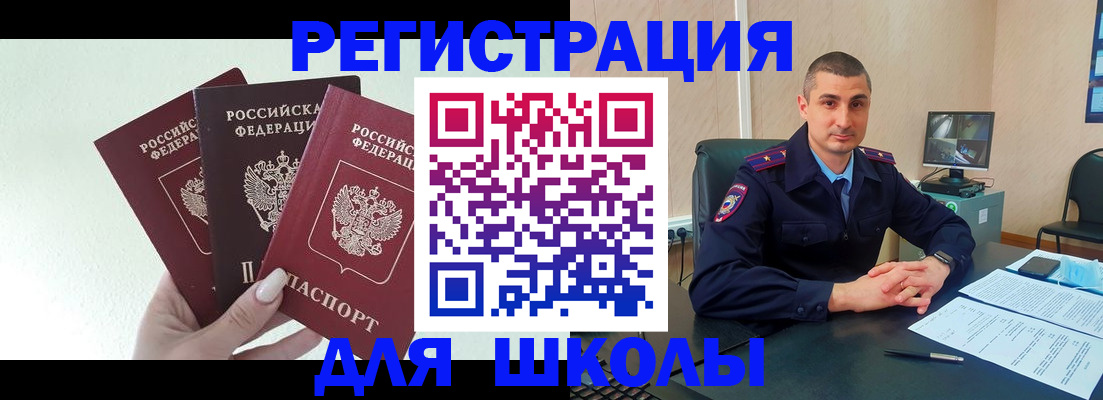 где прописаться в Кимовске